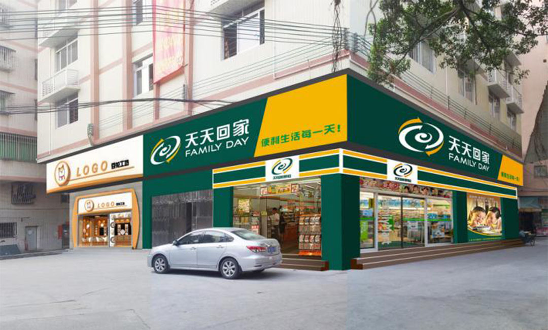 阳江阳江天天回家连锁便利店周年庆活动案例