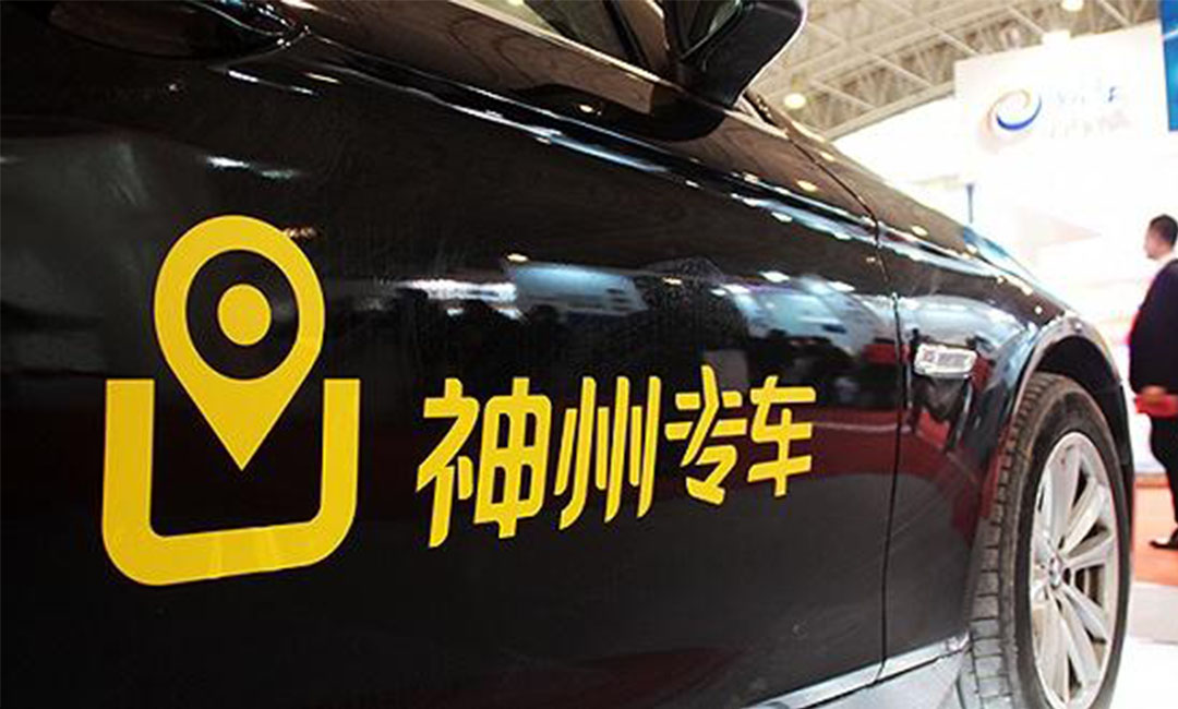 阳江阳江神州专车微信活动策划案例